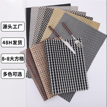 8x8厂家现货供应休闲椅沙滩椅餐垫桌巾面料PVC网眼布特斯林网布
