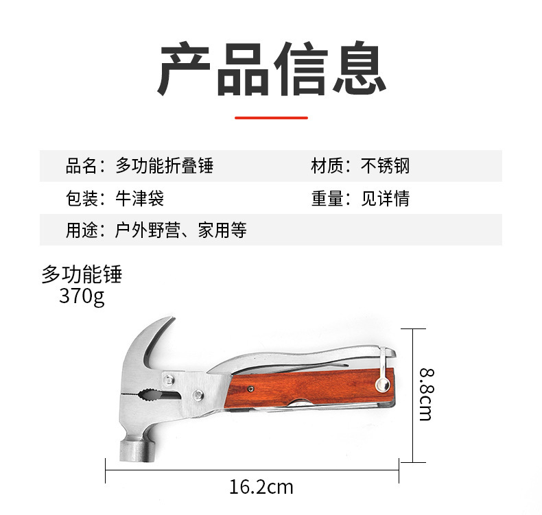 Car Window-Breaking Hammer, Multi-Functional Hammer, Cross-Border Factory Direct Sales, Ax Hammer, Claw Hammer, Outdoor Stainless Steel Life-Saving Hammer