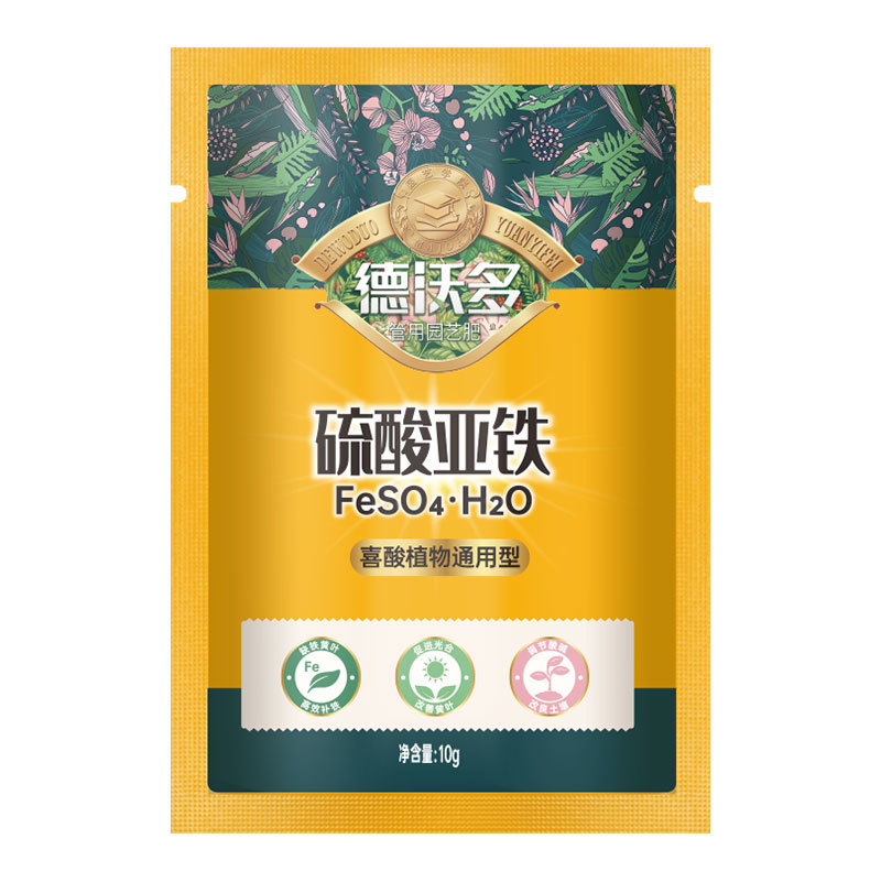 황산제철 10g-노란색 포장
