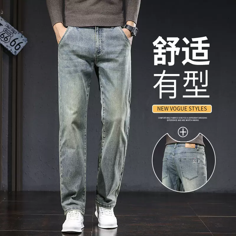 新款牛仔裤男宽松直筒裤子弹力商务休闲百搭长裤复古做旧大码裤子