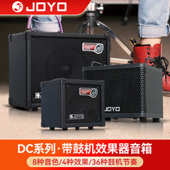 Joyo卓楽dc 15/15s/30エレキギタースピーカー屋外中継携帯民謡木ギター弾き音響