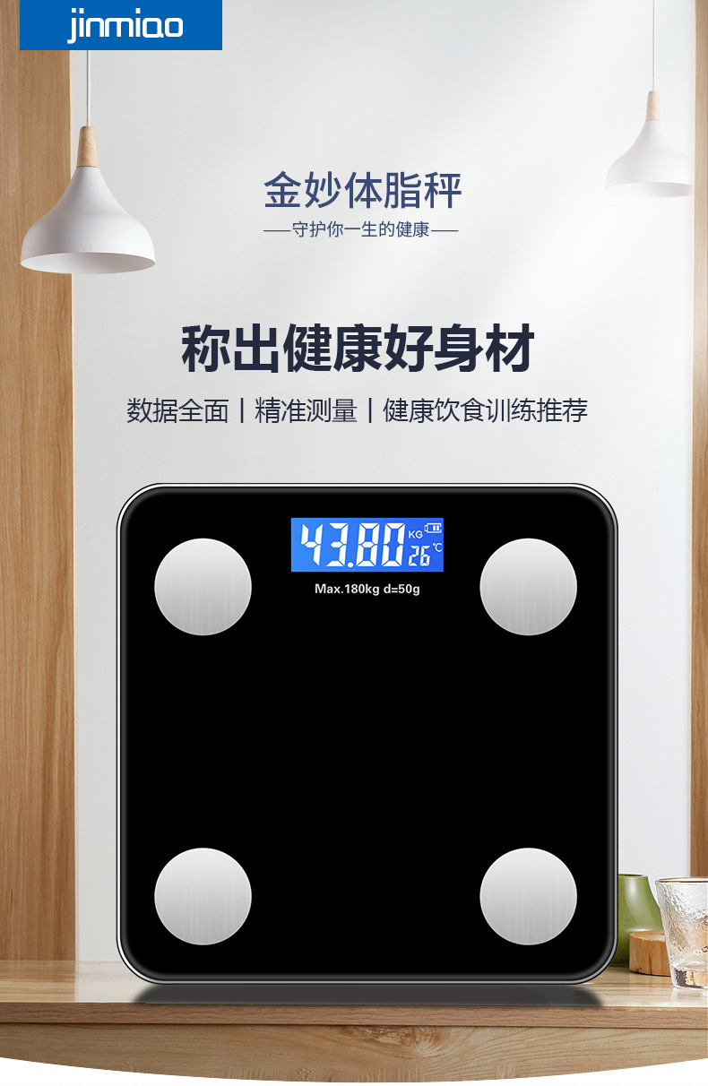 四圆黑色详情页_01