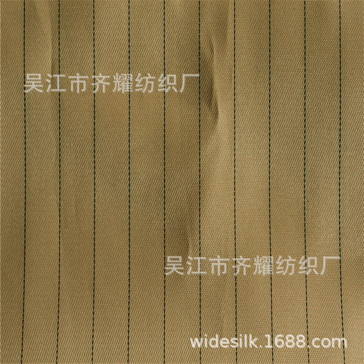 75D*75D阳离子袖里里布静电网格涤塔夫半弹春亚纺导电布