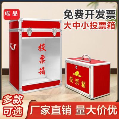 Large gules Ballot trumpet Lock transparent Election Meeting Vote aluminium alloy transparent Ballot box