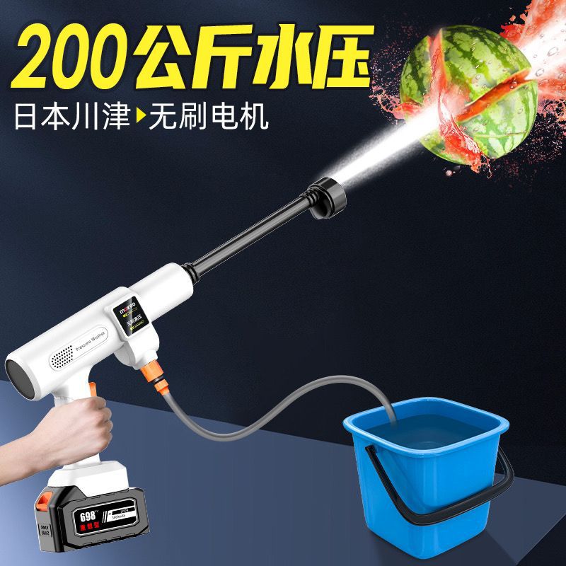 进口高压洗车水枪无线充电锂电池家用增压电动水抢洗车其他