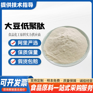 ����ʳƷ��С���ӻ����Ĵ󶹵����Ĵ󶹵;���ֲ�ﵰ����ˮ�ܺ�