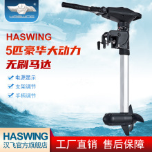 电动推进器船外机舷外机船用马达汉飞5匹马力大功率豪华版