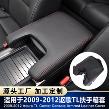 �m���09-12��֎��TL������Ƥ�� Acura TL��܇���Ã���o����ĥ