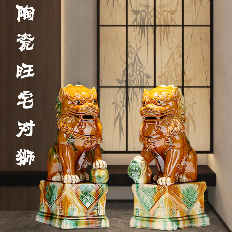 Ceramic lion ornaments a pair of Tang tricolor Lion home decorations crafts Lion Hall Display Ceramic lion ornaments a pair of Tang tricolor Lion home decorations crafts Lion Hall Display