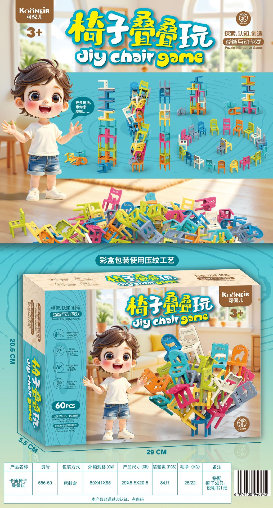 商家图