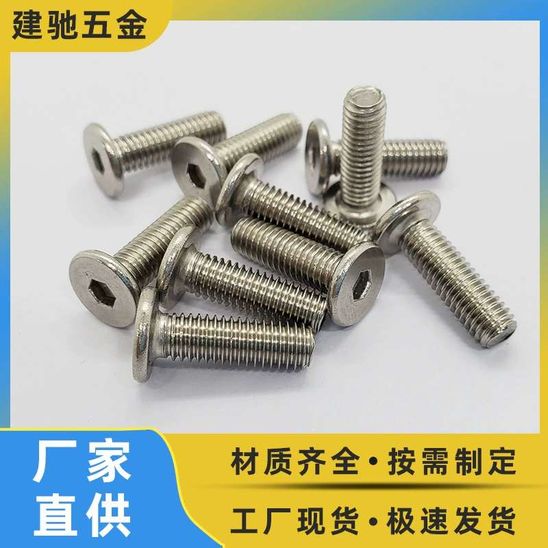 Прямая поставка с завода 304 винт из нержавеющей стали CM винт с плоской головкой и шестигранной головкой M3M4M5M6M8 Фитинги для мебельных болтов