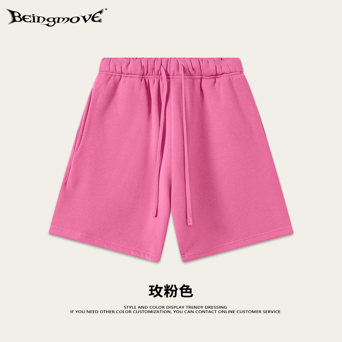 Calle secada| 2025 otoño y invierno de moda europea y americana callejera de hombre de color sólido deportivo casual con pantalones cortos rectos para hombre