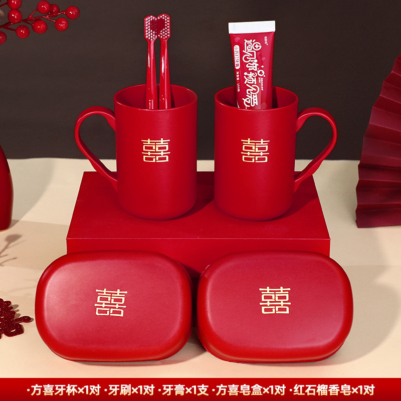 结婚喜皂新娘婚礼洗漱杯子皂盒喜字香皂婚庆用品大全陪嫁备婚物品|undefined