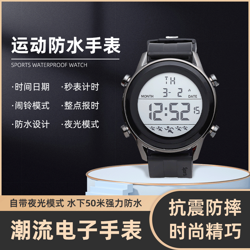 Casual Digital Watch Waterproof Student Party Sports Youth Outdoor Sports Led Luminous Time Watch Wholesale