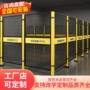 加厚定制仓库冲孔板护栏