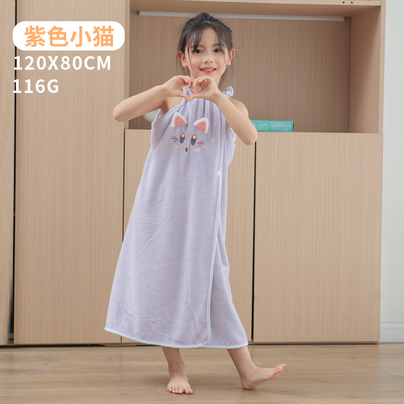 보라색 새끼 고양이