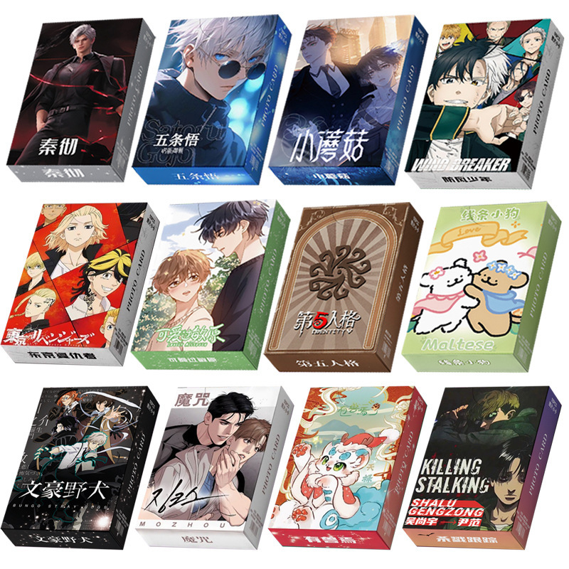 Animation Laser Cards 55 Cartoons Han Man Ri Man Hand Tour Tanmei Antique Cute Secondary Card lomo Card