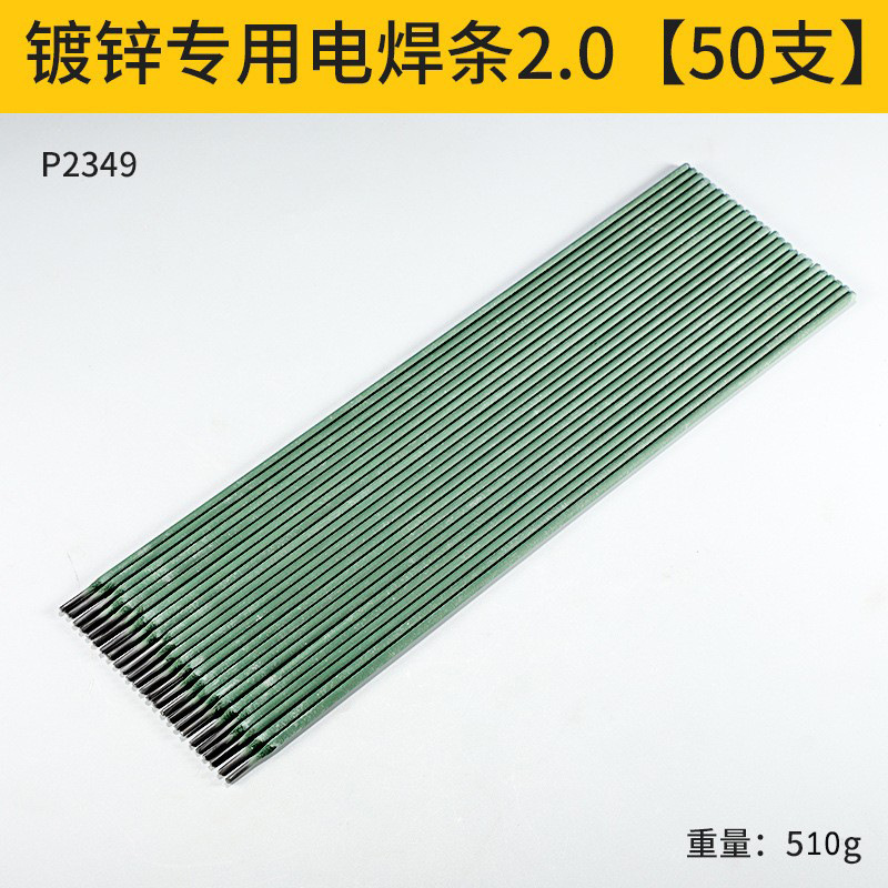 Fábrica directa soldadura electrodo de soldadura de hierro delgado nuevo electrodo de soldadura de piel verde ultrafina de alta resistencia al desgaste image 9