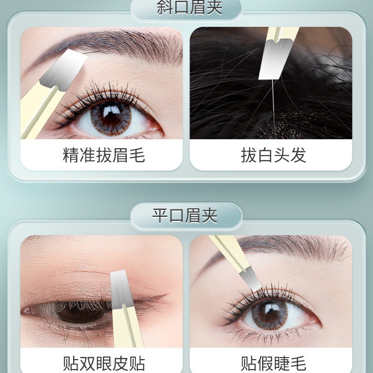 Herramientas de belleza maquillaje multipropósito cejas fórceps gradiente alto cejas de acero inoxidable cejas clip de barba de dibujo de cejas