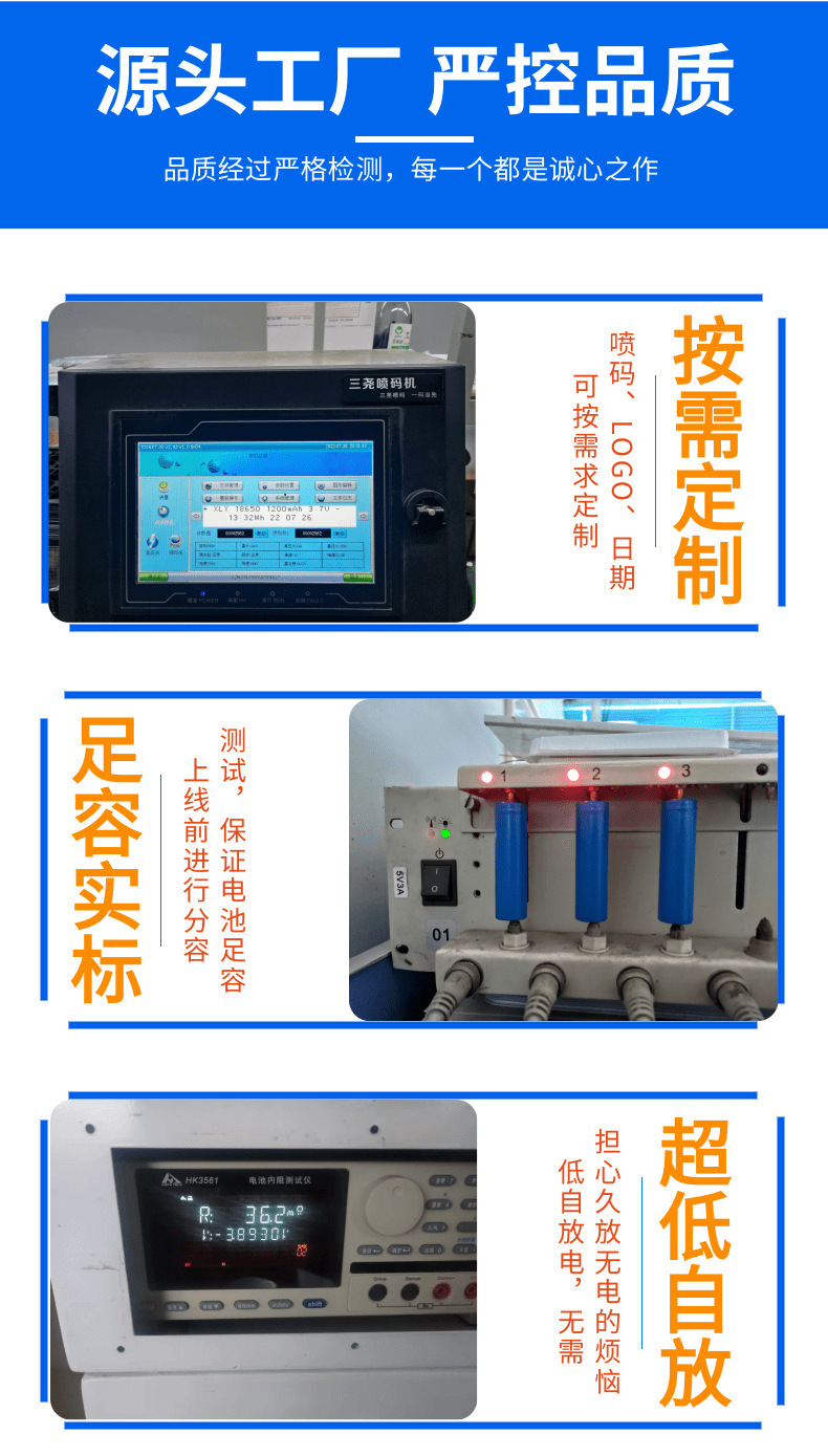 电池组固定详情模板 (2)