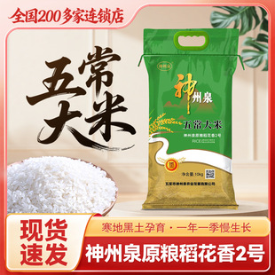 ����Ȫ�峣����10gkһ���Fĥ�F�u�|���r���׼Z�����l���������