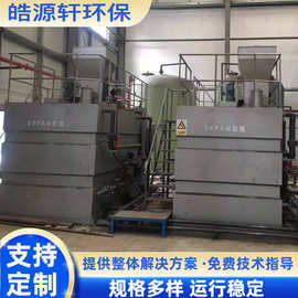 宜兴厂家供应三箱手动加药装置全一体化加药处理设备支持定.制