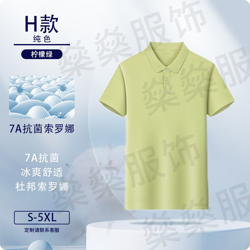 Camisas de polo personalizadas Solona ropa de trabajo logotipo impresa ropa de trabajo de manga corta personalizada ropa de trabajo bordado personalizado