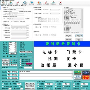 ����ȫ���ܿ��������𲩼���CPU��ݿ��T������������ͨ���f�T��C