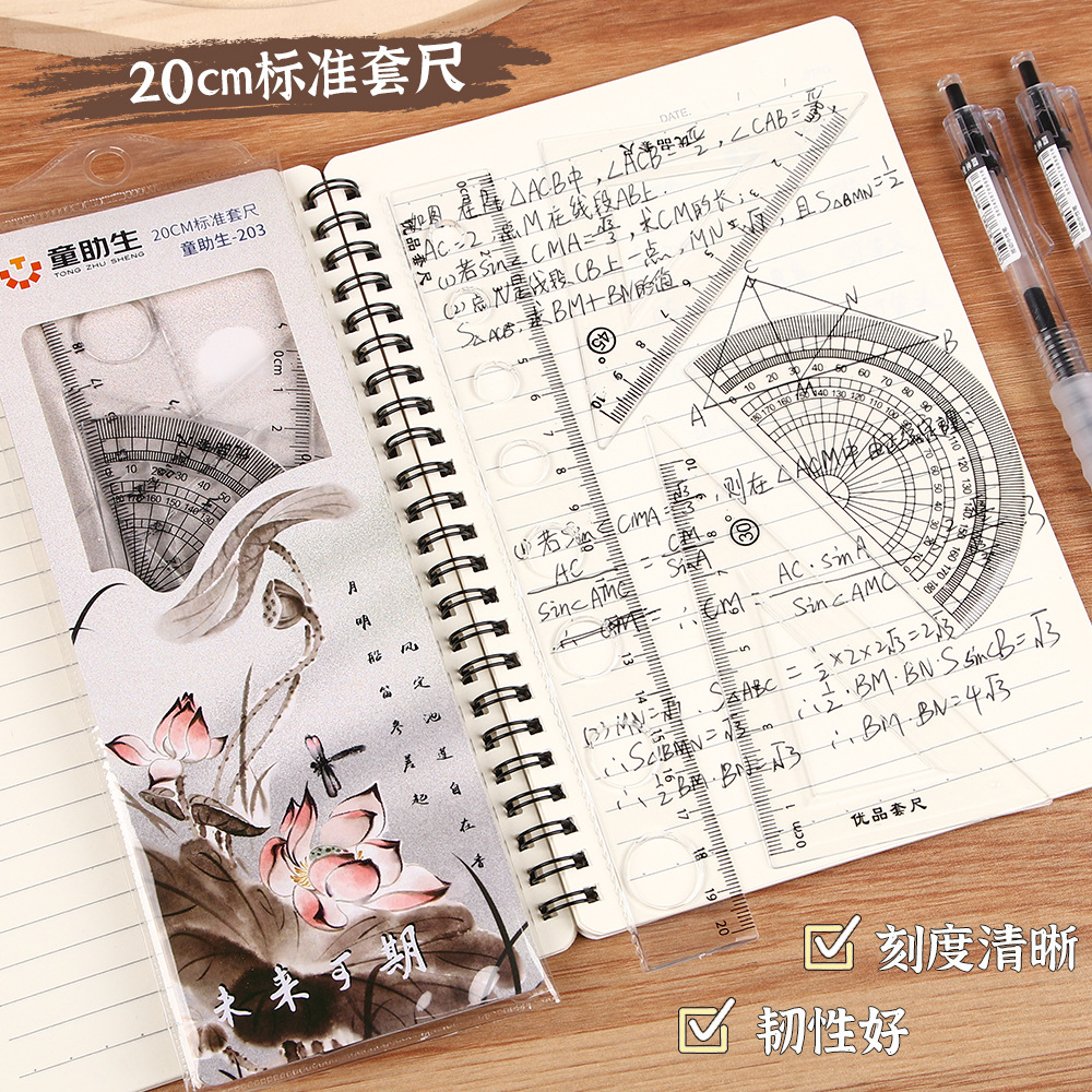 Regla de estilo antiguo creativo para estudiantes de primaria, cuatro piezas para el examen, regla de triángulo especial, 20cm papelería al por mayor