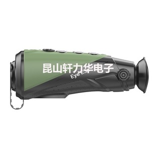 New Arrow E3N Jungle Edition Arrow Thermal Imager Thermal Imager Thermal Phasor Infrared HD Night Vision