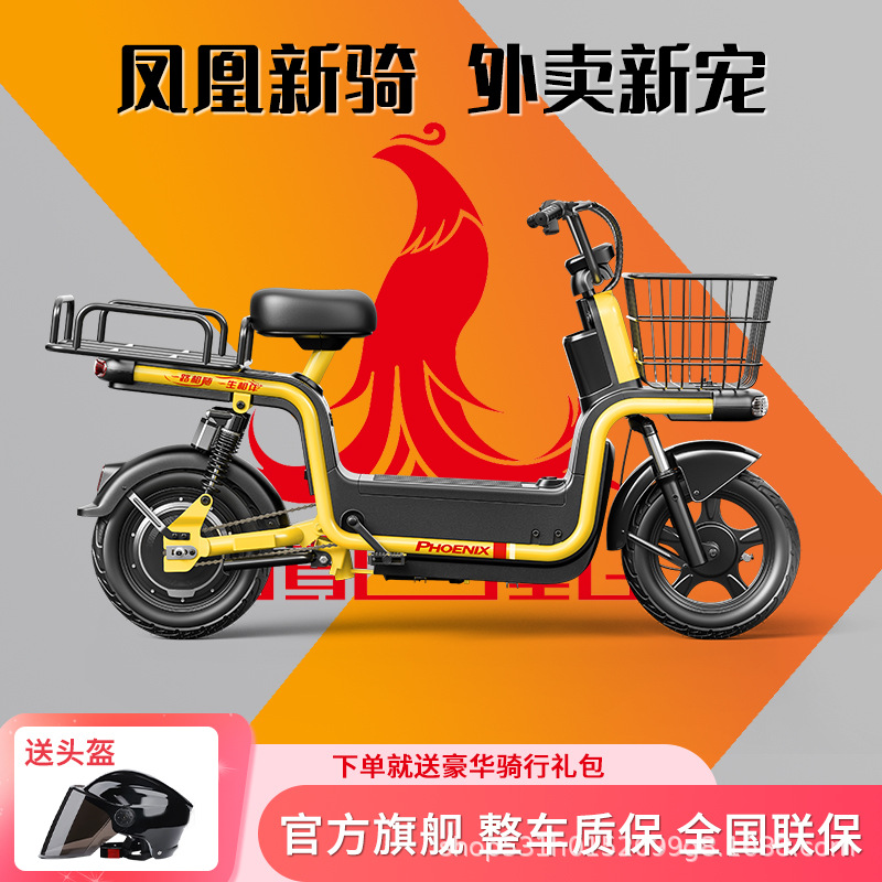 Vehículo de entrega transfronterizo nuevo vehículo eléctrico de alta potencia fábrica de automóviles de batería mayorista motocicleta eléctrica bicicleta tranvía