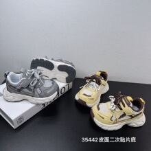 35442 ��ͯ�����˶�Ь26�����¿�Ƥ���ˮ�ܲ����ٴ���������Ь