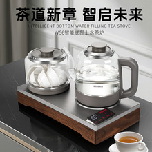 �¹�ȫ�Ԅӵײ���ˮ늟�ˮ��һ�wǶ��ʽ늲�t�����ݲ��ˮ��W56