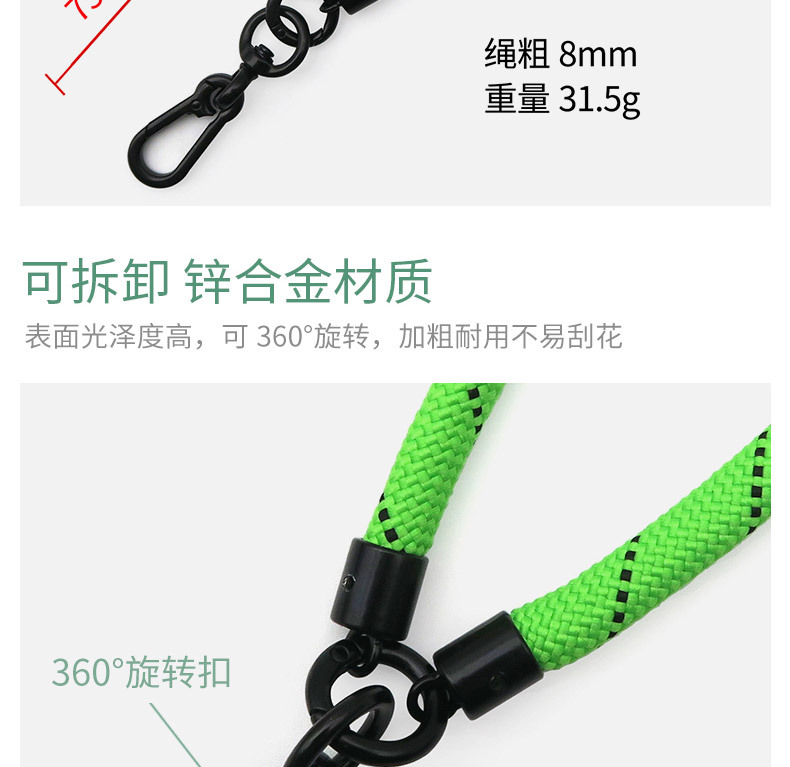 挂绳详情页_05.jpg