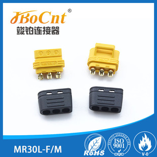 Mr30 Model Aircraft Gold-Plated Plug 3-Core Male and Female Plug with Buckle Anti-Falling Connector Method Ip65 Balance Car Plug