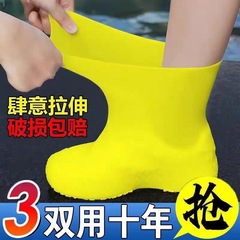 防水靴カバー、厚みのある滑り止めレインシューズカバー、滑り止めシリコン耐摩耗性屋外防水靴カバー、男性と女性用の防雨レインブーツカバー