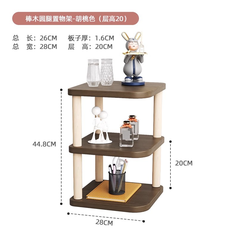 더블 레이어 스토리지 랙 (레이어 높이 20)❤◆-호두 색상
