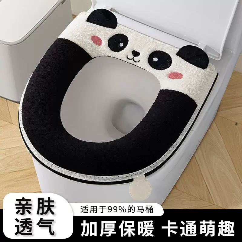 熊猫系列马桶垫拉链款冬季加厚毛绒家用坐便垫圈防水轻奢马桶坐垫