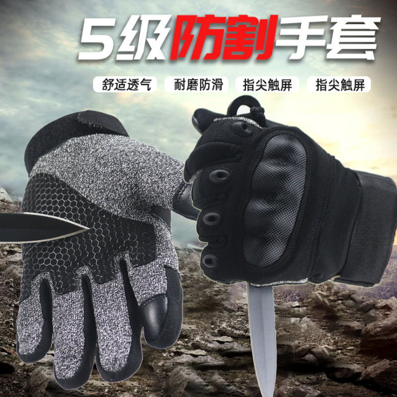 Level 5 Anti-Cut Gloves, Level 5 Anti-Stab Tactical Gloves, Outdoor Full-Finger Men's Fighting Outdoor Self-Defense Cycling and Mountaineering