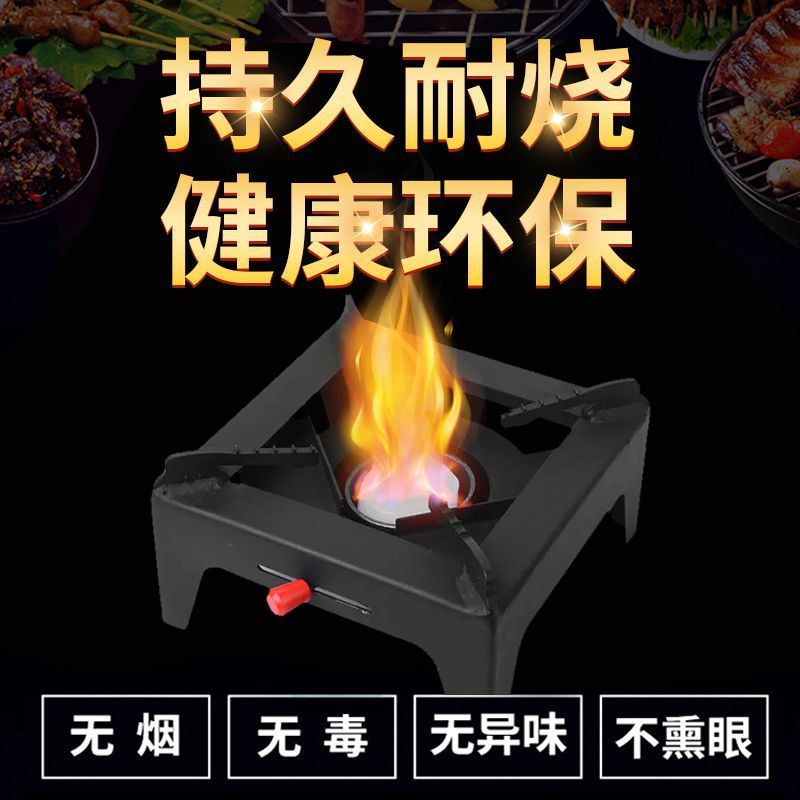 酒精块固体家用耐烧点碳引火100个固体酒精燃料引燃块酒精固体块|undefined