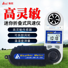 ����AZ8909�ֳ�ʽ�����͔����L���L���x�L��Ӌ�yԇ�x����L�ٱ�