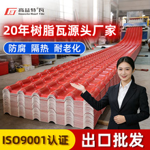 ��ɽ��֬�ߏS�҄e��ƽ���½��ķ������������������ߏSƬ�����l