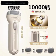 电动磨脚器去死皮老茧磨脚全自动修脚器工具脚后跟脚底板包邮到家