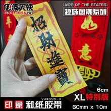 �вƱ��������洴��Ȥζ��Ц���������й������ף�������鷨��ֽ