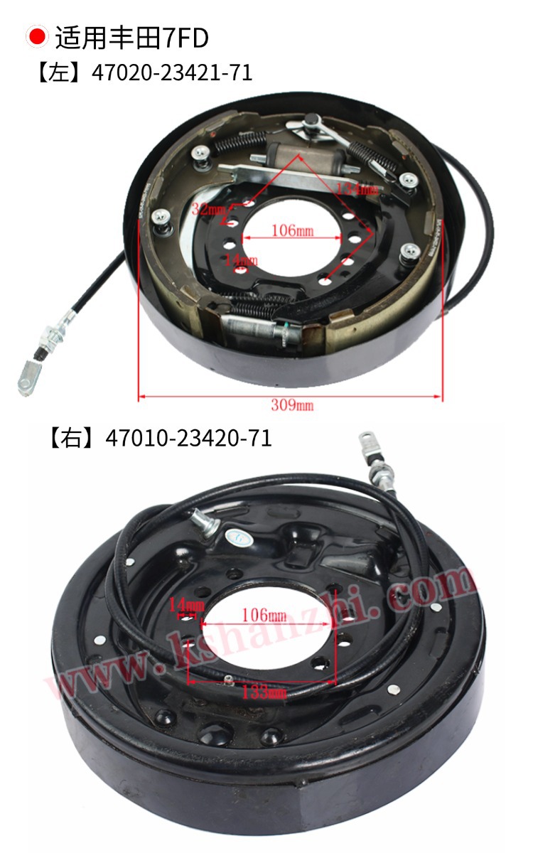 丰田制动器总成