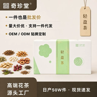 花茶包独立小包装冷泡茶决明子陈皮茶组合茶100g源头工厂现货速发