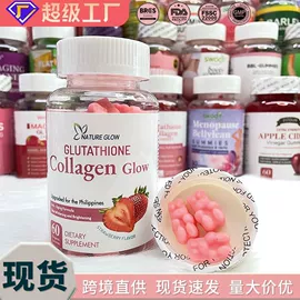 复合保健产品;维生素;软糖