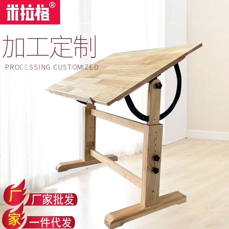 Solid Wood Student Painting Table, Drawing Table, Workbench, Calligraphy Table, Wooden Easel, Drawing Board, Adjustable Height Table