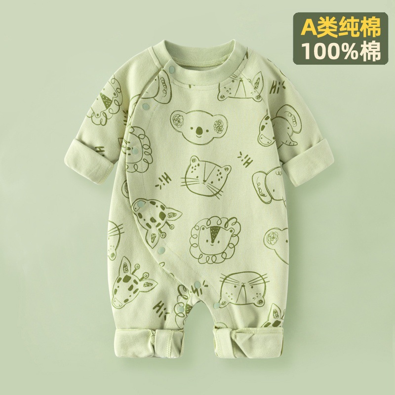 긴팔 녹색 동물 천국