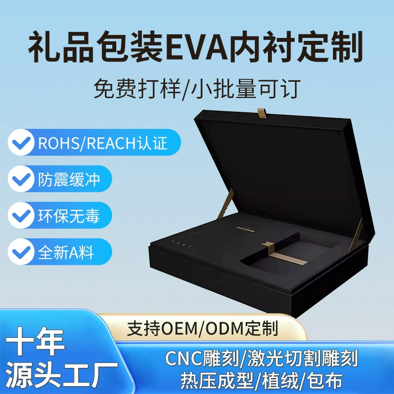 Подарочная коробка из пенополиэтилена EVA с внутренней упаковкой из пенополиэтилена на заказ, горячее тиснение, буферная прокладка из губчатого EVA